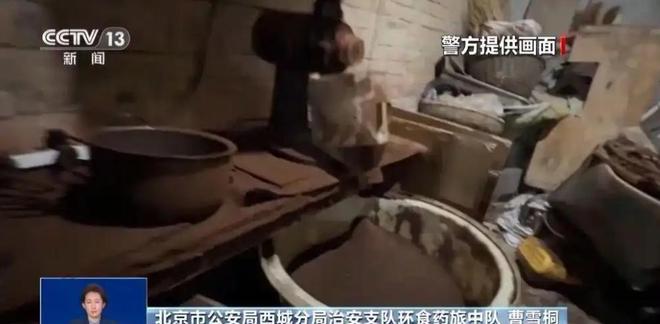 糖浆布满霉斑央视起底曝光很多人天天喝CQ9电子版入口太恶心！原料挨旱厕(图6)