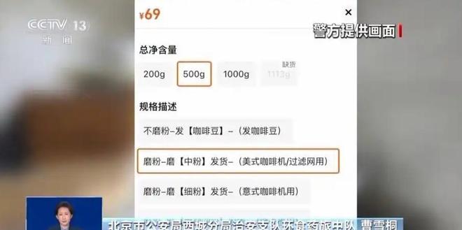 糖浆布满霉斑央视起底曝光很多人天天喝CQ9电子版入口太恶心！原料挨旱厕(图7)