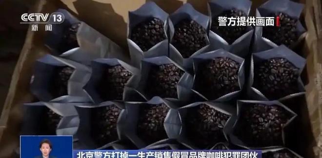 糖浆布满霉斑央视起底曝光很多人天天喝CQ9电子版入口太恶心！原料挨旱厕(图10)