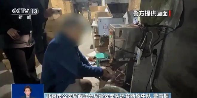 糖浆布满霉斑央视起底曝光很多人天天喝CQ9电子版入口太恶心！原料挨旱厕(图12)
