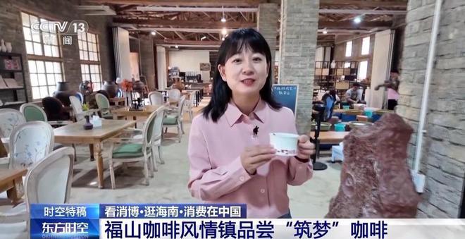 香这是咖啡爱好者的“梦中情地”吧CQ9电子网站阳光海浪伴着咖啡(图4)