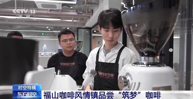 香这是咖啡爱好者的“梦中情地”吧CQ9电子网站阳光海浪伴着咖啡(图9)