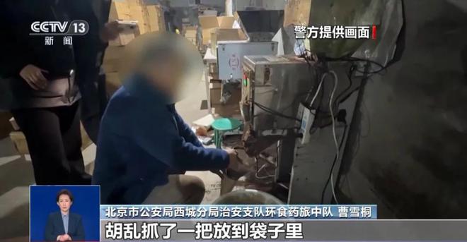 曝光：紧挨着厕所满是霉斑很多人爱喝↗CQ9电子平台网站触目惊心！央视最新