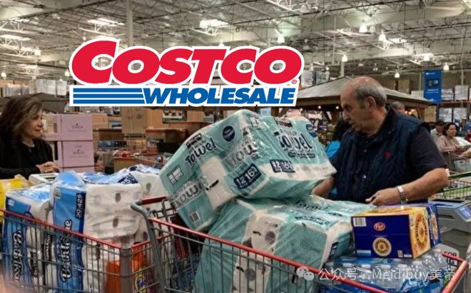 o今天继续放大漏竟有这么多宝贝值得冲！CQ9电子新一批清仓！洛杉矶Costc(图1)