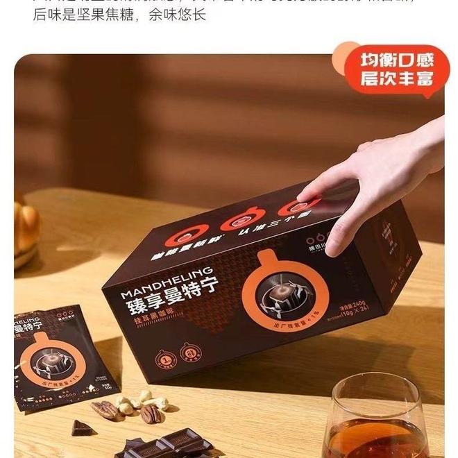 点你了解吗？试试看吧！CQ9电子曼特宁咖啡特(图4)