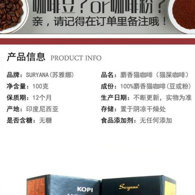 点你了解吗？试试看吧！CQ9电子曼特宁咖啡特(图5)